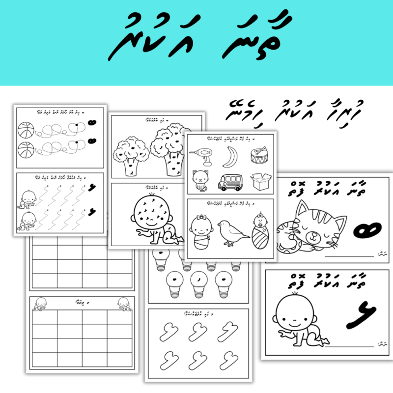 Thaana Akuru Booklet