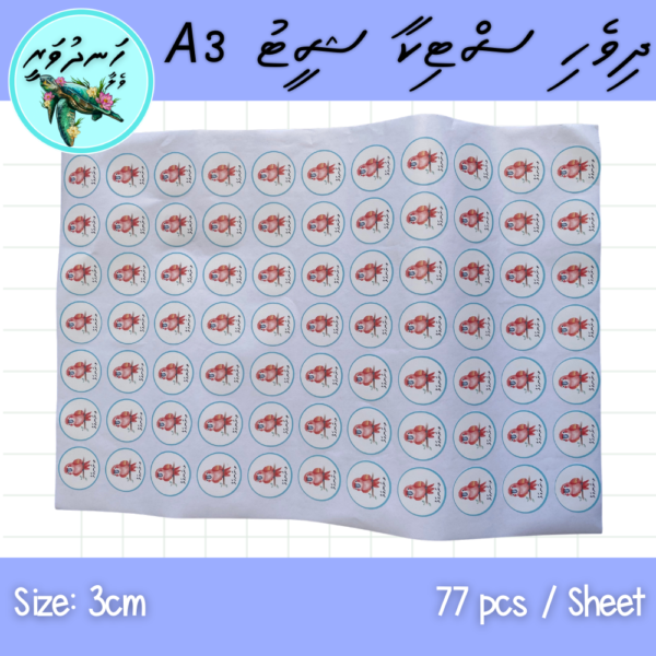 Dhivehi Sticker Sheet A3