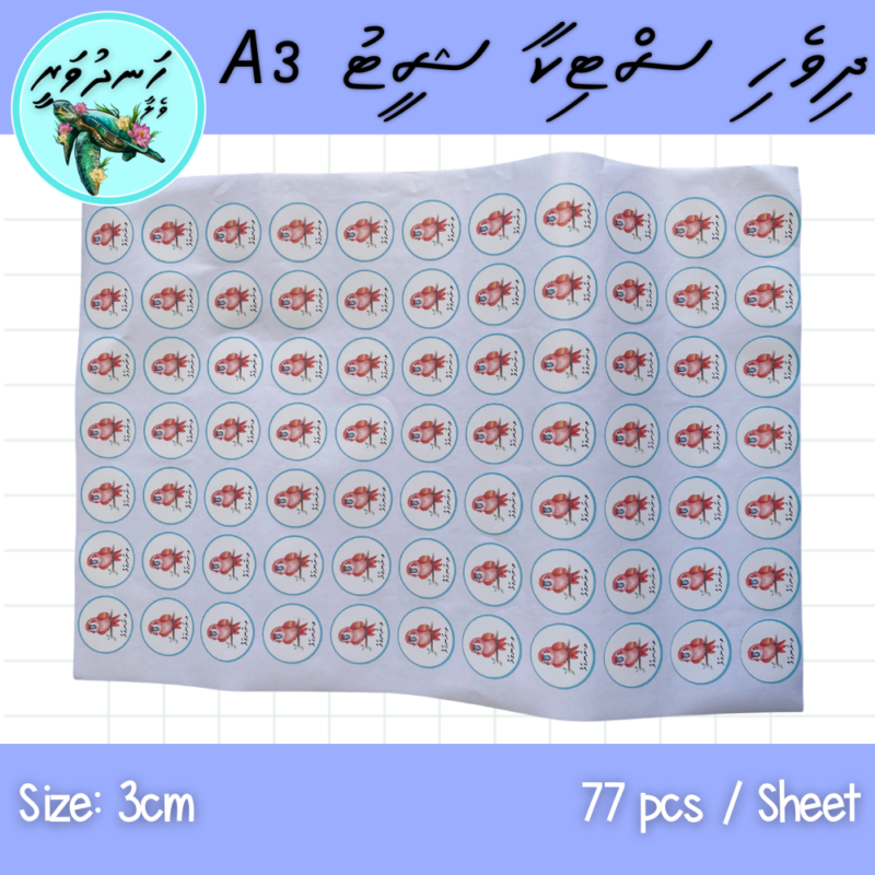 Dhivehi Sticker Sheet A3