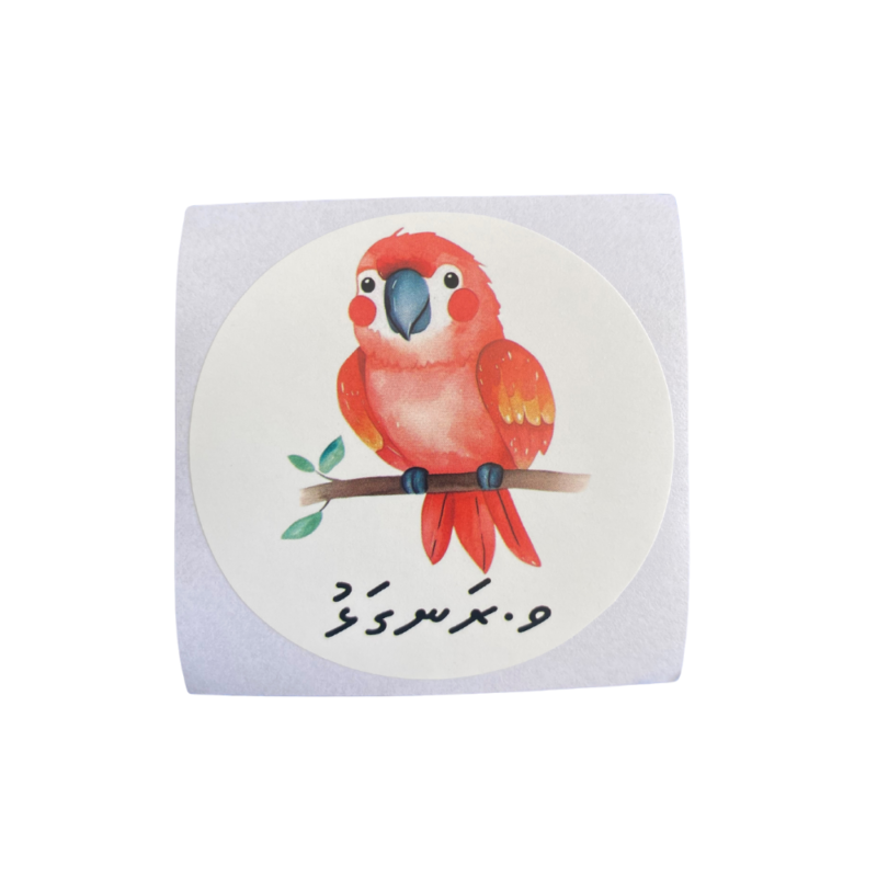 Dhivehi Stickers- Large