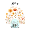 15 Dhivehi Sticker Roll Design - 1