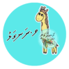 Dhivehi Sticker Roll Design - 2