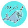 Dhivehi Sticker Roll Design - 2