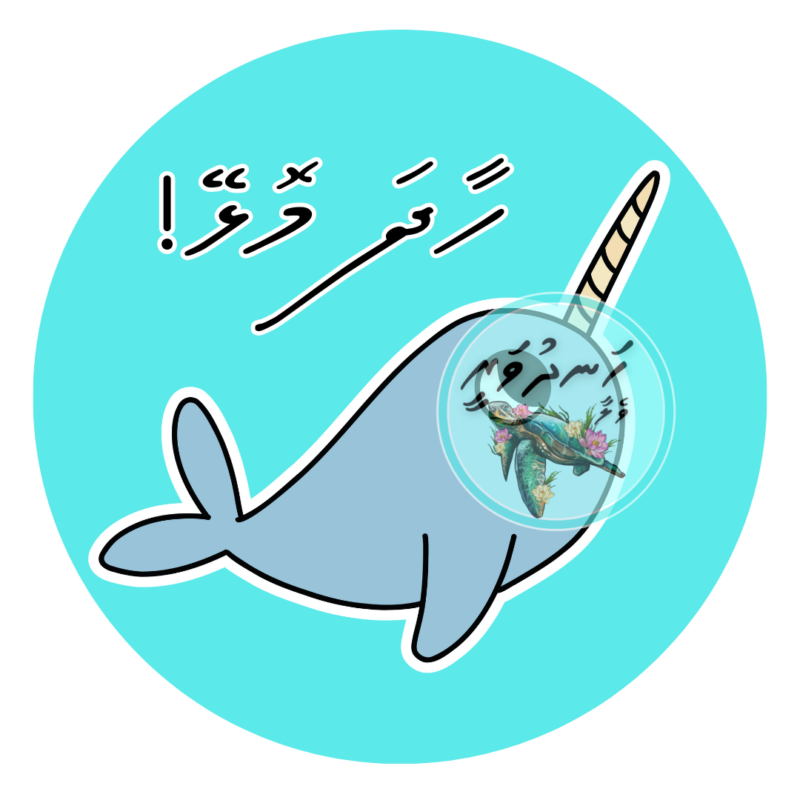 Dhivehi Sticker Roll Design - 2