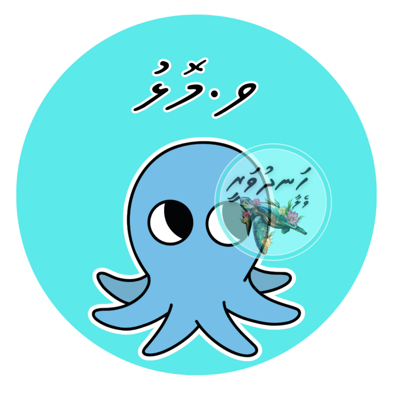 Dhivehi Sticker Roll Design - 2