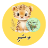 Dhivehi Sticker Roll Design - 5