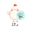 Dhivehi Sticker Roll Design - 4
