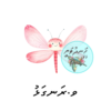 Dhivehi Sticker Roll Design - 4