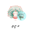Dhivehi Sticker Roll Design - 4