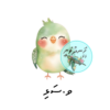 Dhivehi Sticker Roll Design - 4