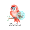 Dhivehi Sticker Sheet A3