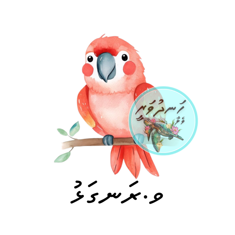 Dhivehi Sticker Sheet A3