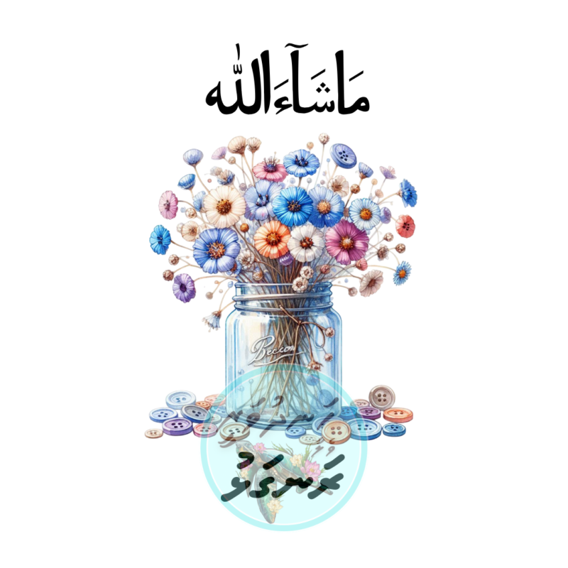 Dhivehi Sticker Roll Design - 3