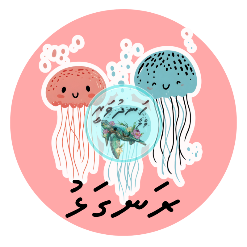 12 Dhivehi Sticker Roll Design - 7 (Jellyfish)