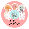 14 Dhivehi Sticker Roll Design - 7 (Jellyfish)