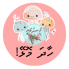 17 Dhivehi Sticker Roll Design - 7 (Jellyfish)