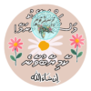 Dhivehi Sticker Sheets - Set 4