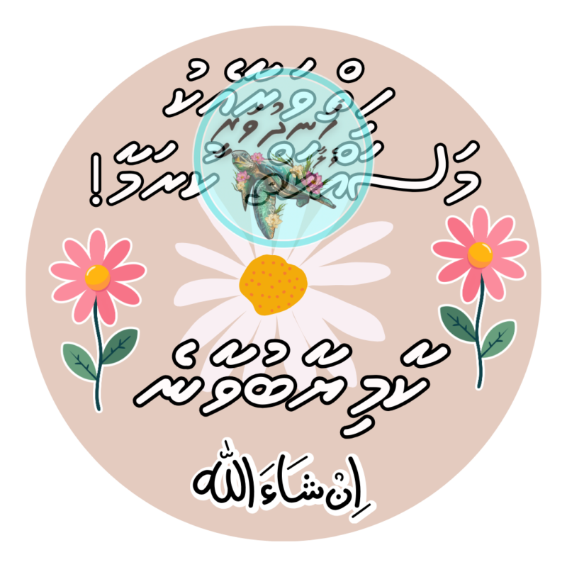 Dhivehi Sticker Sheets - Set 4