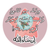 Dhivehi Sticker Sheets - Set 4