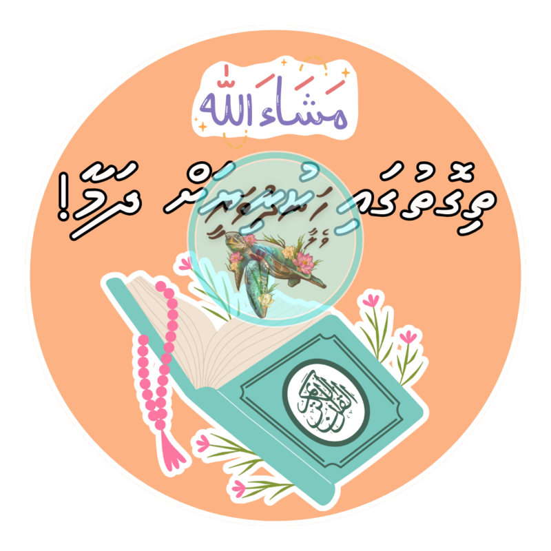 Dhivehi Sticker Sheets - Set 4