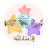 Dhivehi Sticker Sheets - Set 4