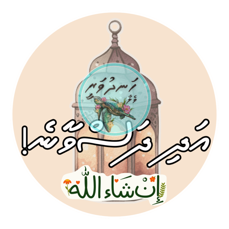 Dhivehi Sticker Sheets - Set 3