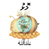 Dhivehi Sticker Roll Design - 8 (Bee)