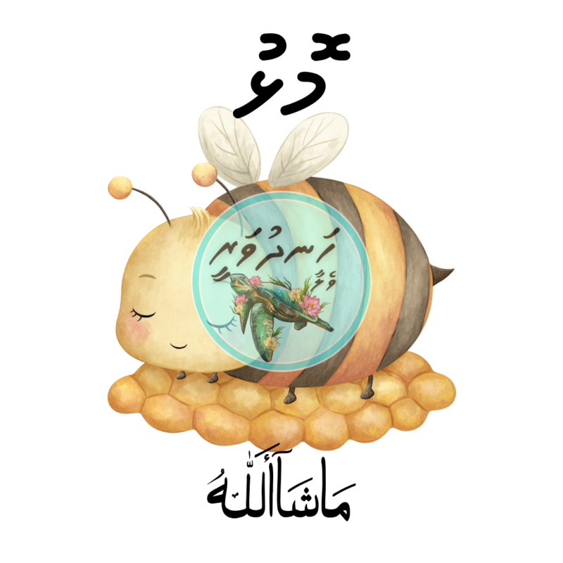 Dhivehi Sticker Roll Design - 8 (Bee)