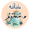 Dhivehi Sticker Roll Design - 9 (Dinasaure)