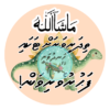Dhivehi Sticker Roll Design - 9 (Dinasaure)
