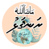 Dhivehi Sticker Roll Design - 9 (Dinasaure)