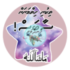 Dhivehi Sticker Roll Design - 10 (Star)