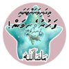 Dhivehi Sticker Roll Design - 10 (Star)