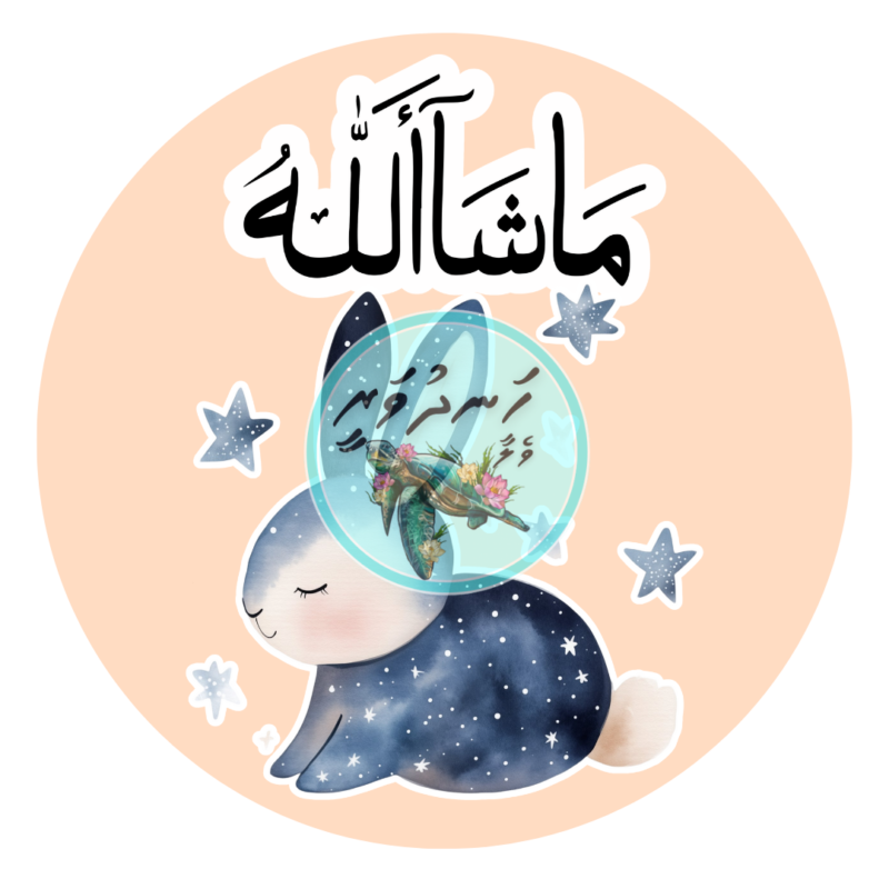 51 Dhivehi Sticker Roll Design - 11 (Fish & Animals)