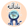 52 Dhivehi Sticker Roll Design - 11 (Fish & Animals)