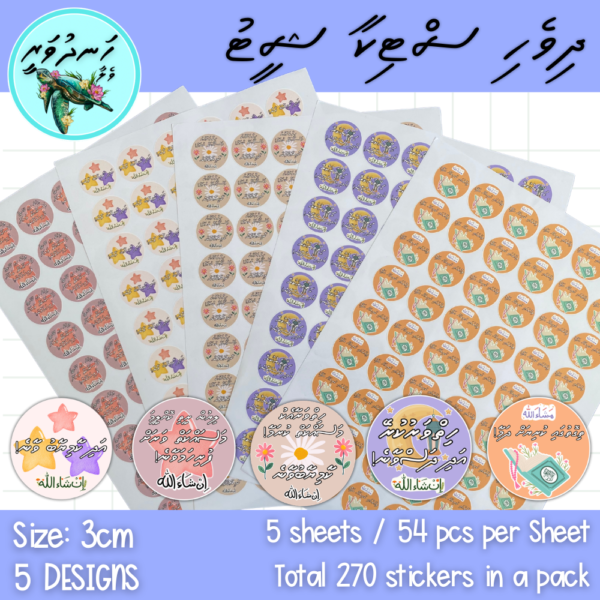 Dhivehi Sticker Sheets - Set 4