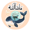 54 Dhivehi Sticker Roll Design - 11 (Fish & Animals)