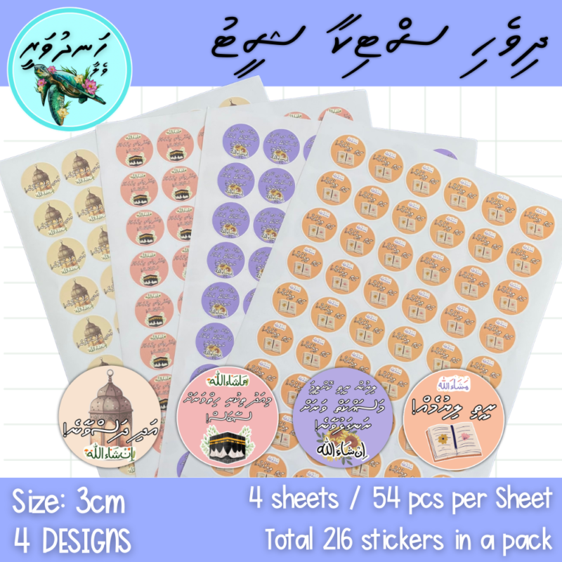Dhivehi Sticker Sheets - Set 3
