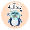 57 Dhivehi Sticker Roll Design - 11 (Fish & Animals)