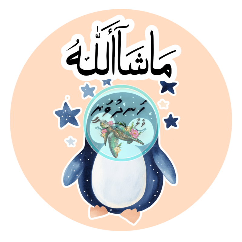 57 Dhivehi Sticker Roll Design - 11 (Fish & Animals)