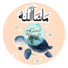 58 Dhivehi Sticker Roll Design - 11 (Fish & Animals)