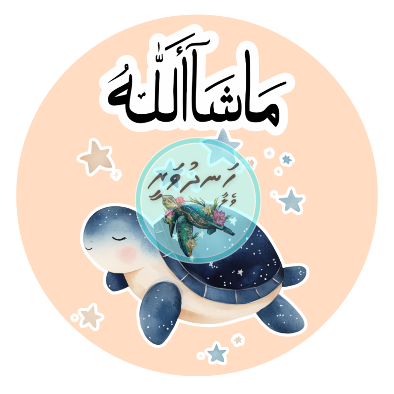 58 Dhivehi Sticker Roll Design - 11 (Fish & Animals)