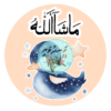 59 Dhivehi Sticker Roll Design - 11 (Fish & Animals)