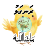 Dhivehi Sticker Roll Design - 12 (Cute Birds)