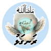 Dhivehi Sticker Roll Design - 13 (Cute Birds)