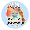 Dhivehi Sticker Roll Design - 13 (Cute Birds)