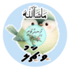 Dhivehi Sticker Roll Design - 13 (Cute Birds)