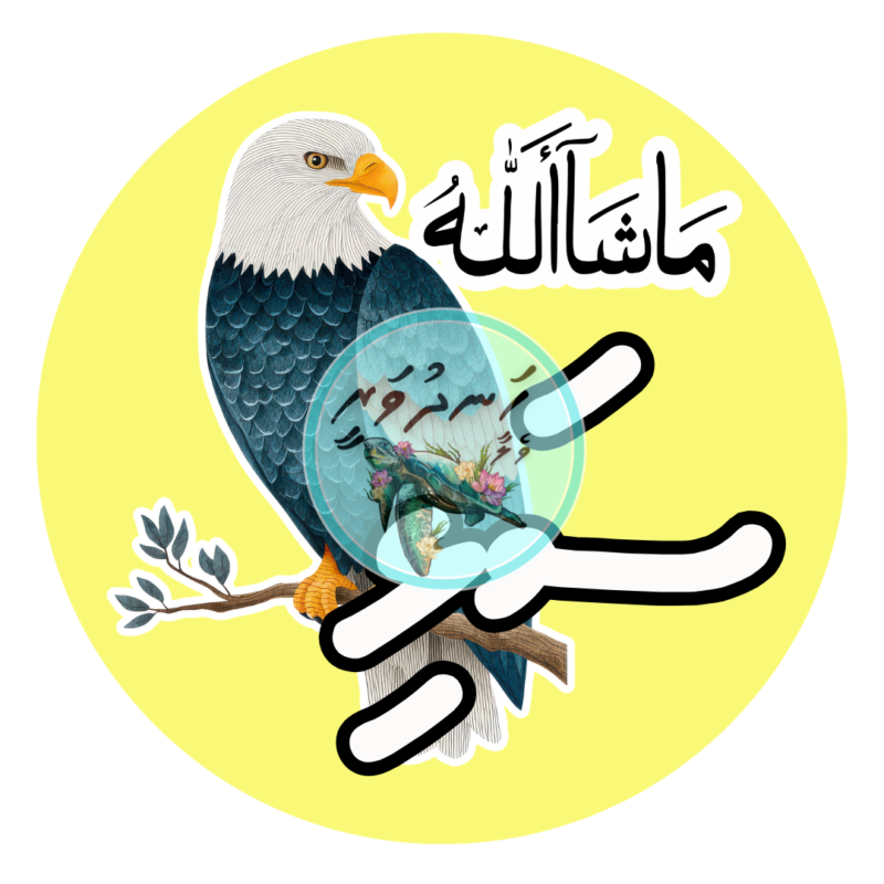 Dhivehi Sticker Roll Design - 14 (Birds)