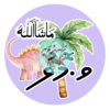 93 Dhivehi Sticker Roll Design - 15