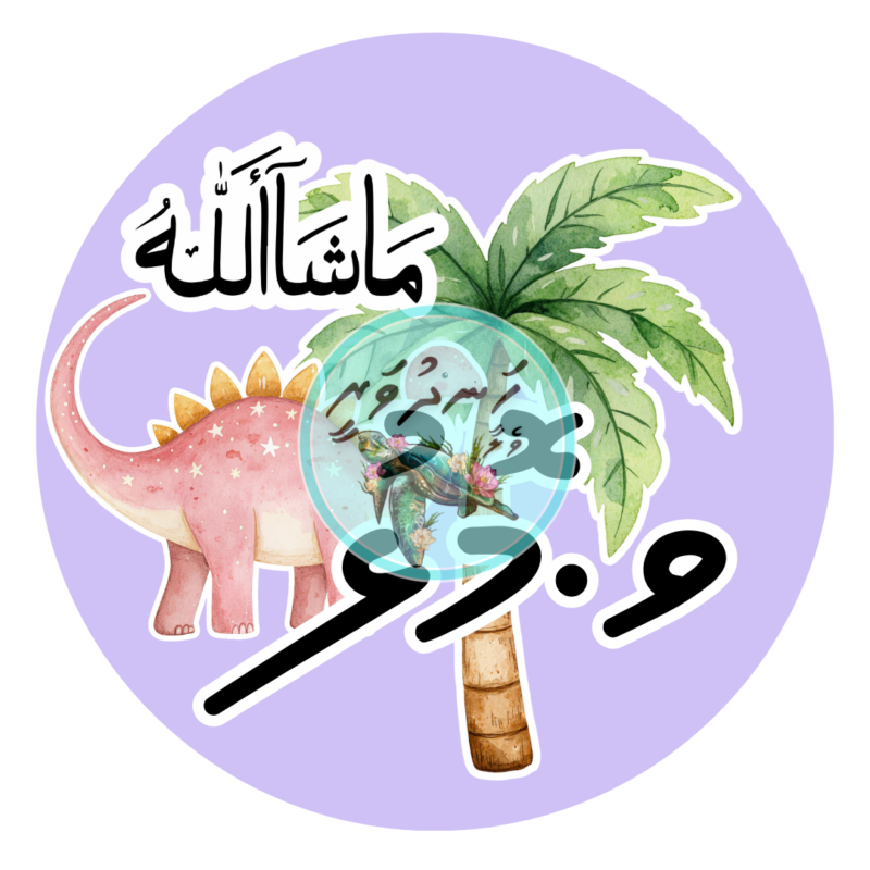 93 Dhivehi Sticker Roll Design - 15